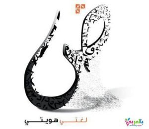 470687195_9342917355740501_3107330657941296552_n - عروبة الاخباري | Oroba News