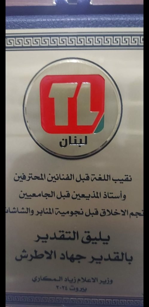 470883873_1992178451208944_661746811969079593_n - عروبة الاخباري | Oroba News