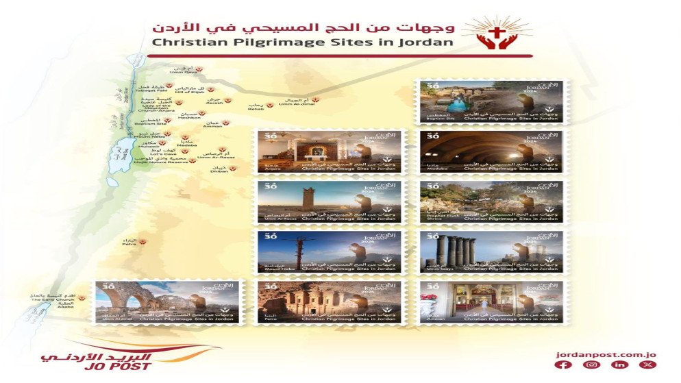 طوابع جديدة - عروبة الاخباري | Oroba News