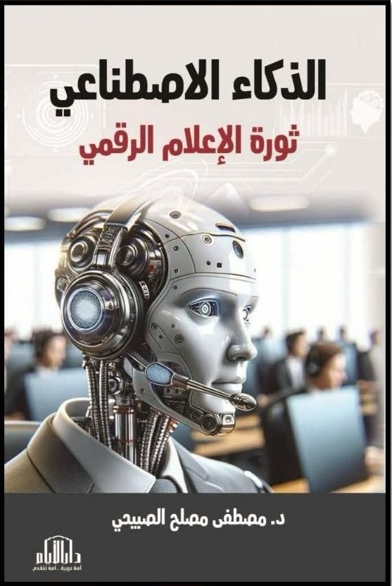 WhatsApp Image 2025-02-26 at 11.45.45 PM - عروبة الاخباري | Oroba News