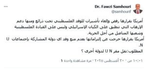 2012115588800 - عروبة الاخباري | Oroba News