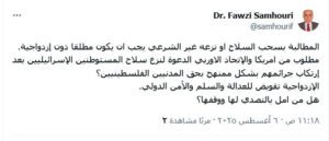2545442545400000 - عروبة الاخباري | Oroba News
