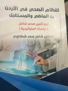 541436574_10225708383049978_6213230527280397946_n - عروبة الاخباري | Oroba News