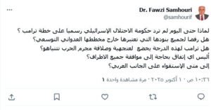 202574441112222 - عروبة الاخباري | Oroba News