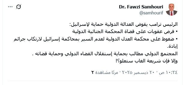 22211447788556633 - عروبة الاخباري | Oroba News