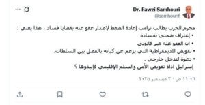 222244411000000 - عروبة الاخباري | Oroba News