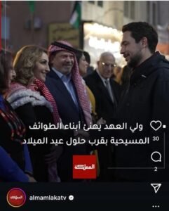 WhatsApp Image 2025-12-17 at 111906 AM - عروبة الاخباري | Oroba News