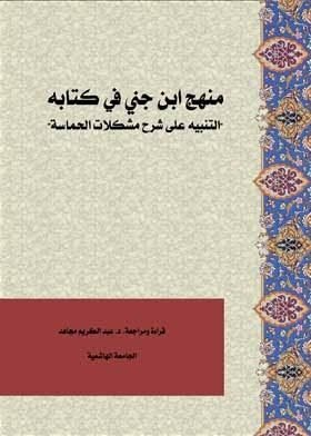 WhatsApp Image 2025-12-21 at 44636 PM - عروبة الاخباري | Oroba News