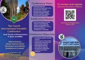 WhatsApp Image 2025-12-28 at 121209 PM - عروبة الاخباري | Oroba News