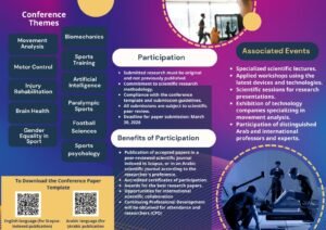 WhatsApp Image 2025-12-28 at 121218 PM - عروبة الاخباري | Oroba News