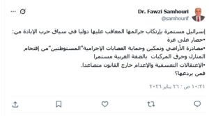 025500 - عروبة الاخباري | Oroba News