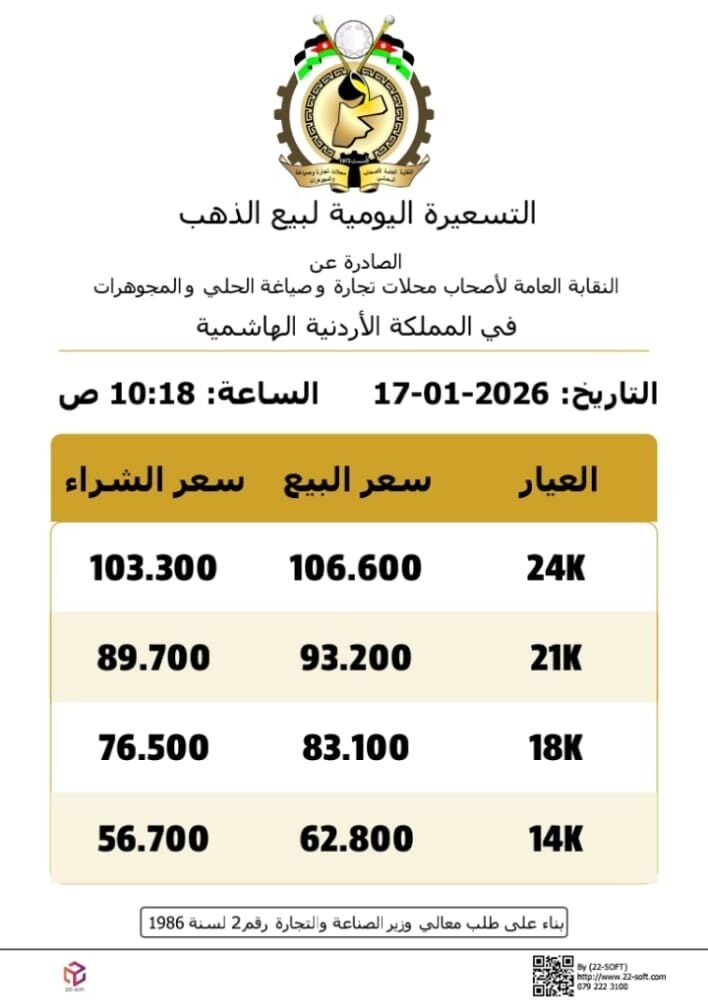 09_1 - عروبة الاخباري | Oroba News