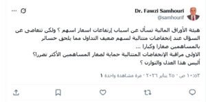 55887822 - عروبة الاخباري | Oroba News