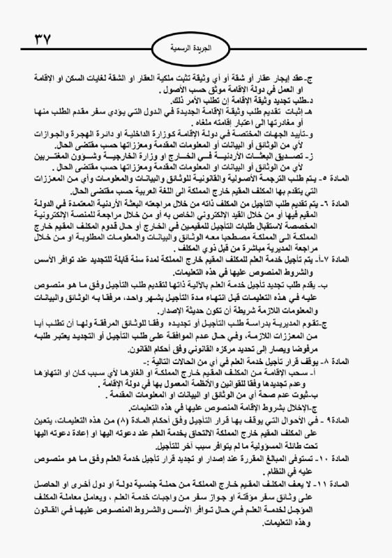 6968df788d301 - عروبة الاخباري | Oroba News