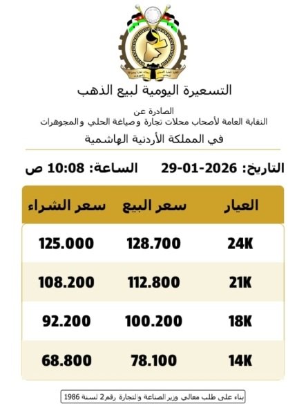 697b09f60e383 - عروبة الاخباري | Oroba News