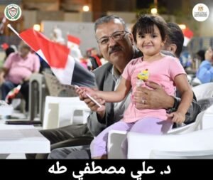 WhatsApp Image 2026-01-14 at 74408 PM1 - عروبة الاخباري | Oroba News