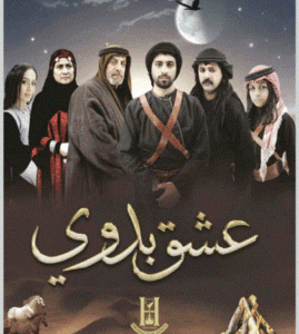 224411100 - عروبة الاخباري | Oroba News