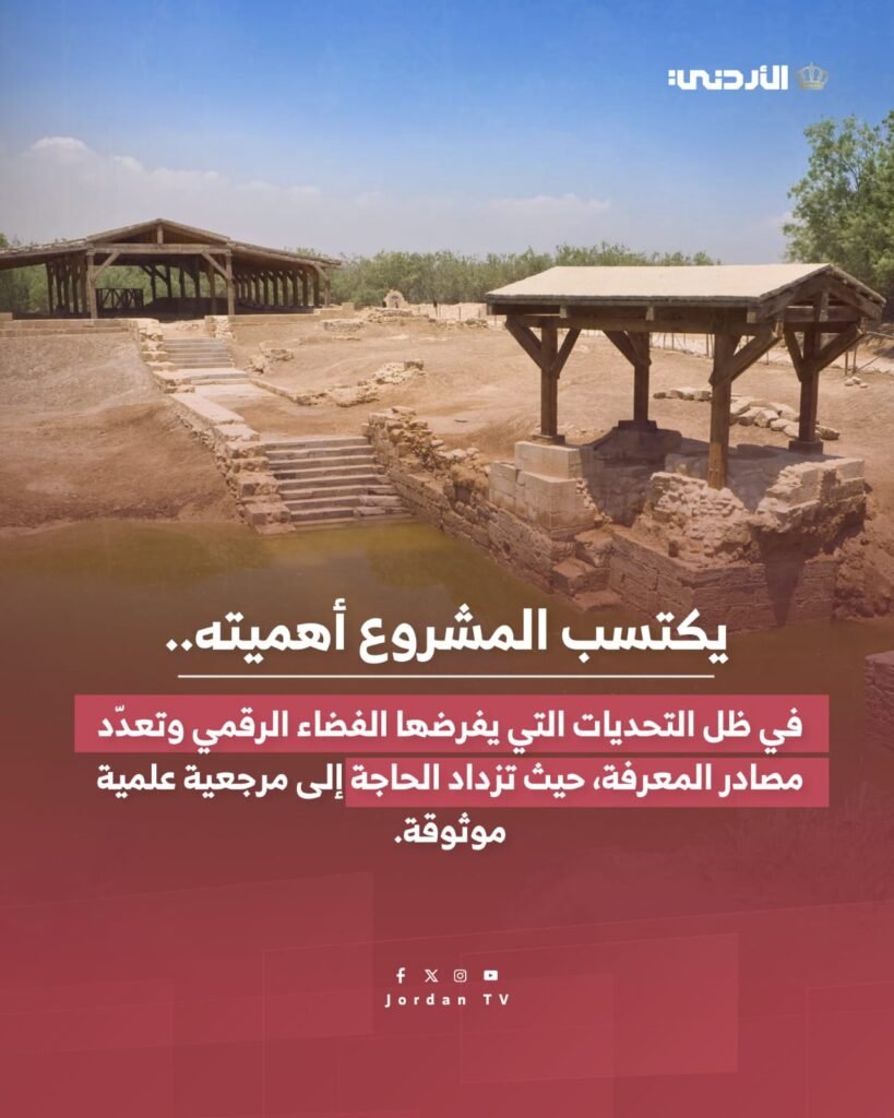 WhatsApp Image 2026-02-08 at 12316 PM - عروبة الاخباري | Oroba News