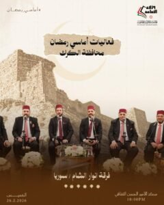 WhatsApp Image 2026-02-22 at 105304 PM 1 - عروبة الاخباري | Oroba News