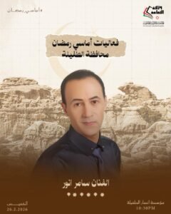 WhatsApp Image 2026-02-22 at 105305 PM - عروبة الاخباري | Oroba News