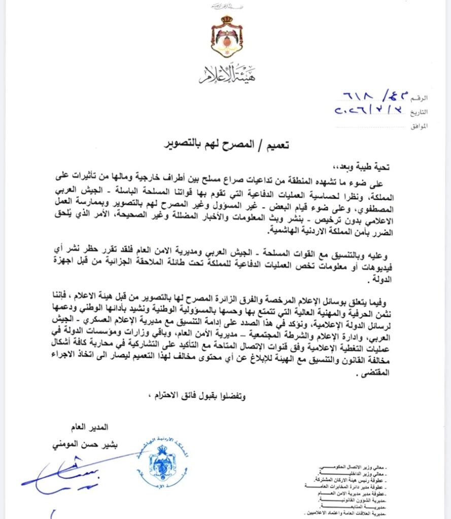 2155447788333 - عروبة الاخباري | Oroba News