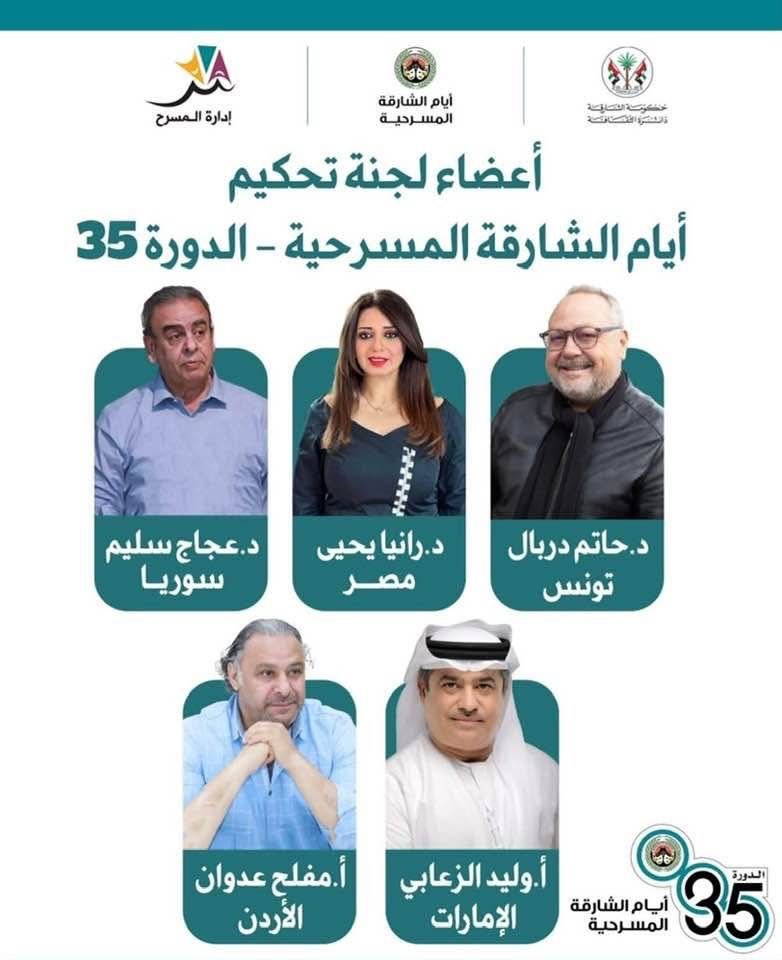 PHOTO-2026-02-24-10-42-36 - عروبة الاخباري | Oroba News