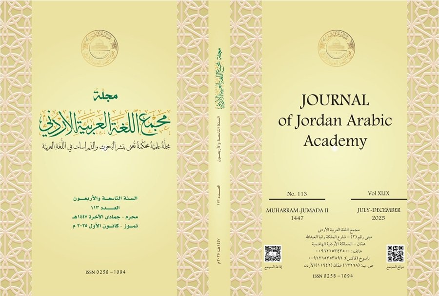 441354_1_1775384746 - عروبة الاخباري | Oroba News