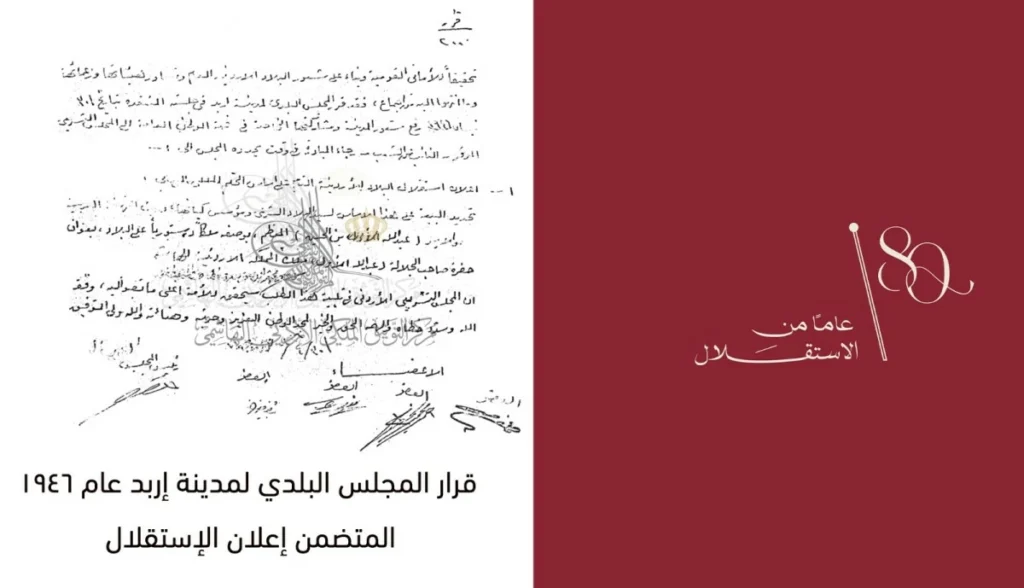 742195 - عروبة الاخباري | Oroba News