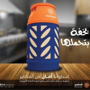 Image1_520262111542686326581 - عروبة الاخباري | Oroba News