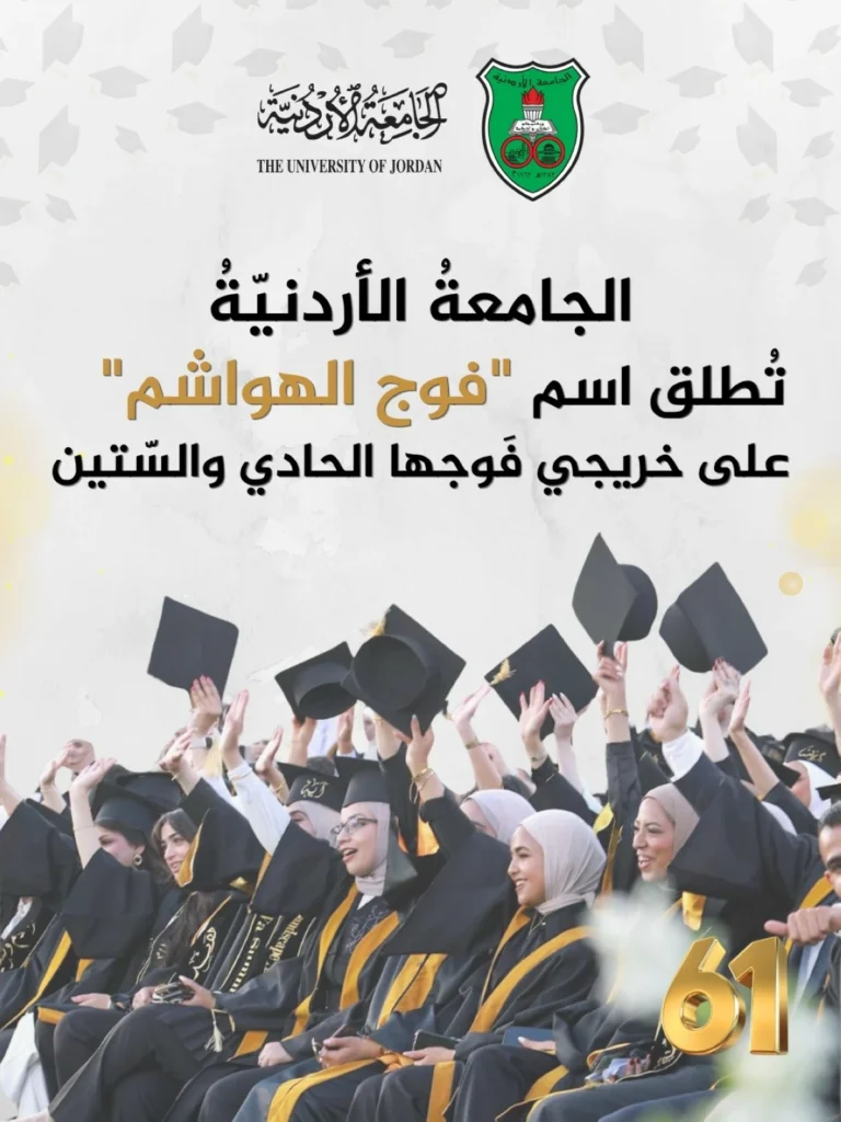 745735 - عروبة الاخباري | Oroba News