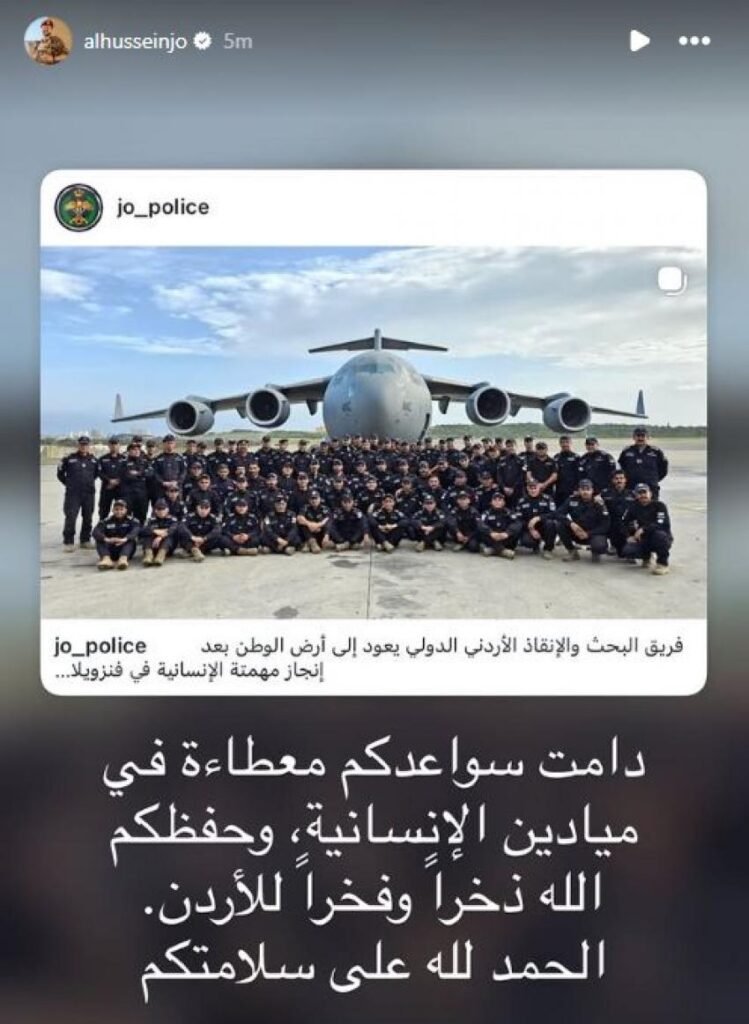 343430000 - عروبة الاخباري | Oroba News Group of dozens of police officers in black uniforms posing in front of a large cargo airplane on an airstrip, wings and nose visible in the background.