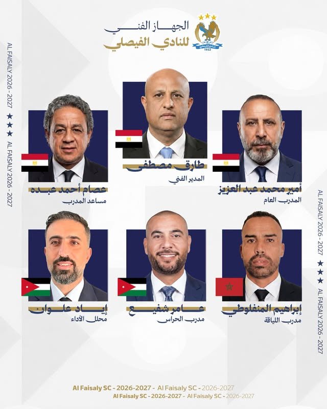 6a4ac8d070fb7 - عروبة الاخباري | Oroba News Poster-style group of six Al-Faisaly staff in suits, with national flags and Arabic captions.
