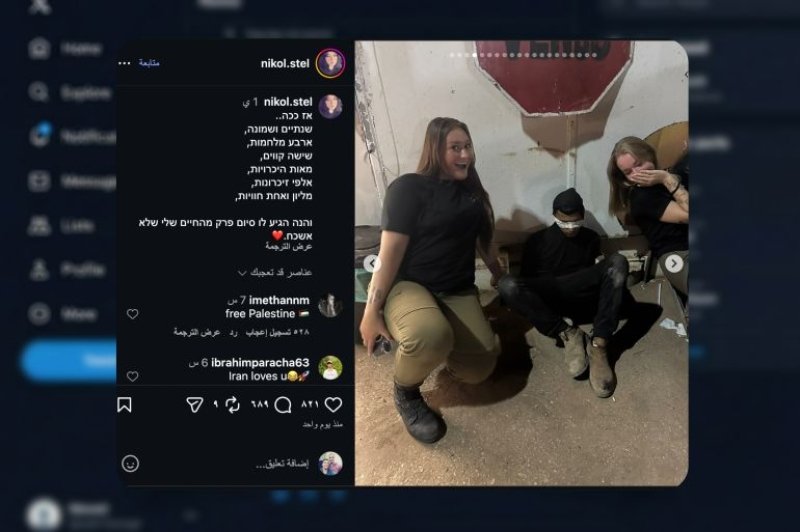 6a6a8c3c58200 Screenshot of a social media post: left side dark chat with Hebrew/Arabic text, right side three people posing in a dim, industrial setting (man seated wearing a black hoodie and mask, two women standing/posing nearby).