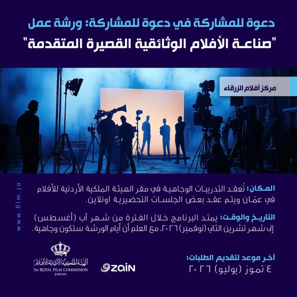 752031 - عروبة الاخباري | Oroba News
