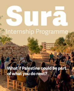 sura post 1 - عروبة الاخباري | Oroba News Outdoor community meeting with people seated in a circle; large white text reads 'Sura Internship Programme' across a tan sky background.