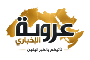 عروبة الاخباري | Oroba News